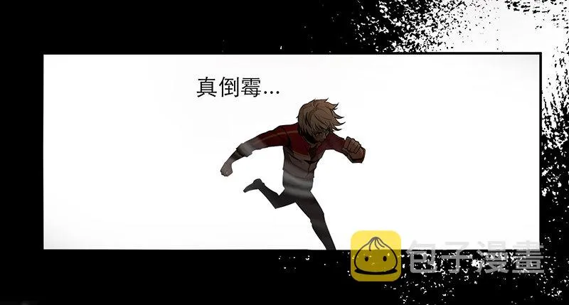 别出声 第25页
