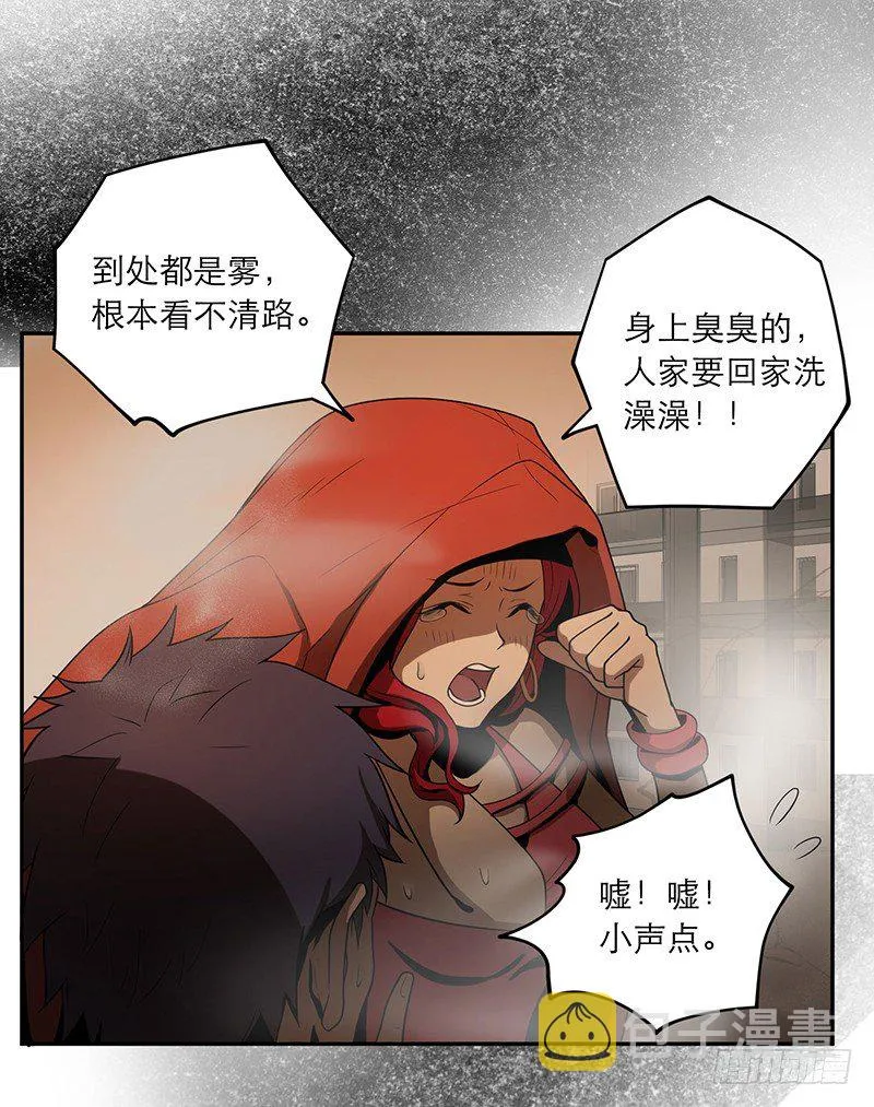 别出声 第38页