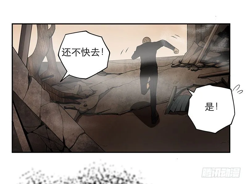 人头狗怪物 第10页