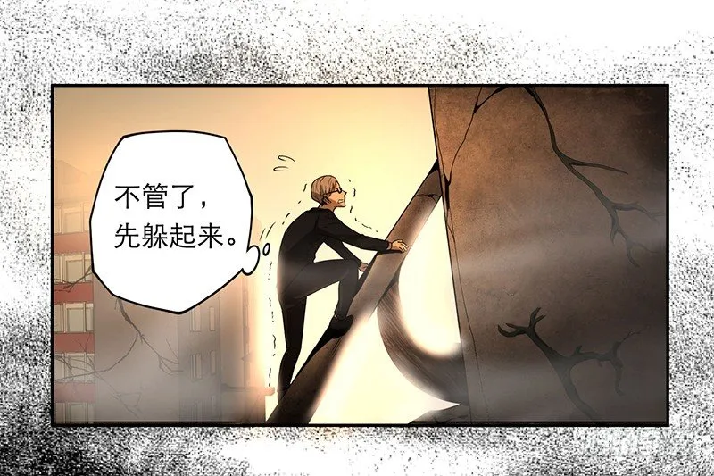 人头狗怪物 第19页