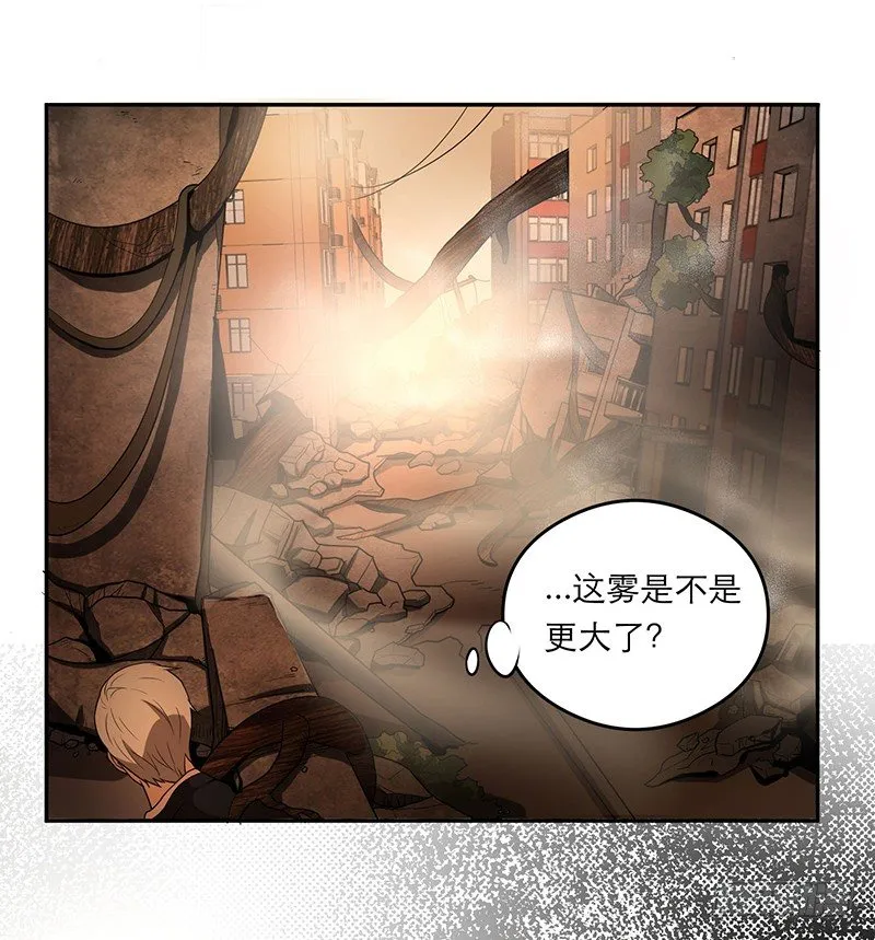 人头狗怪物 第22页