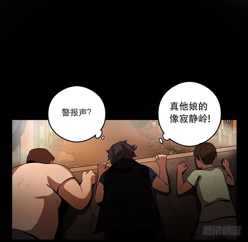 人头狗怪物 第27页