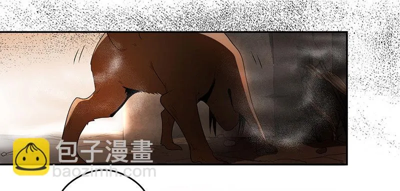 人头狗怪物 第35页