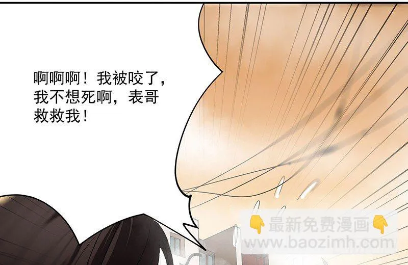 人性 第10页