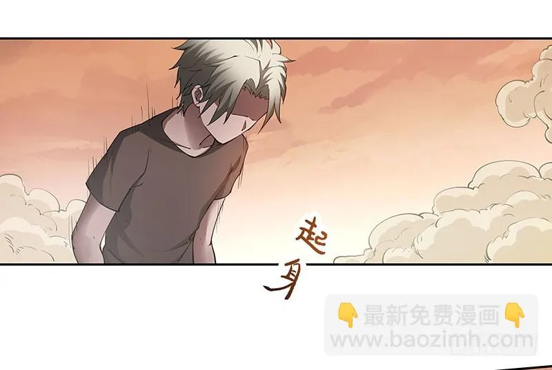 脱离险境 第13页