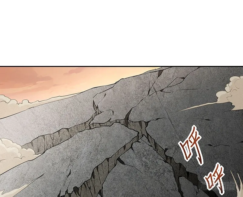脱离险境 第15页