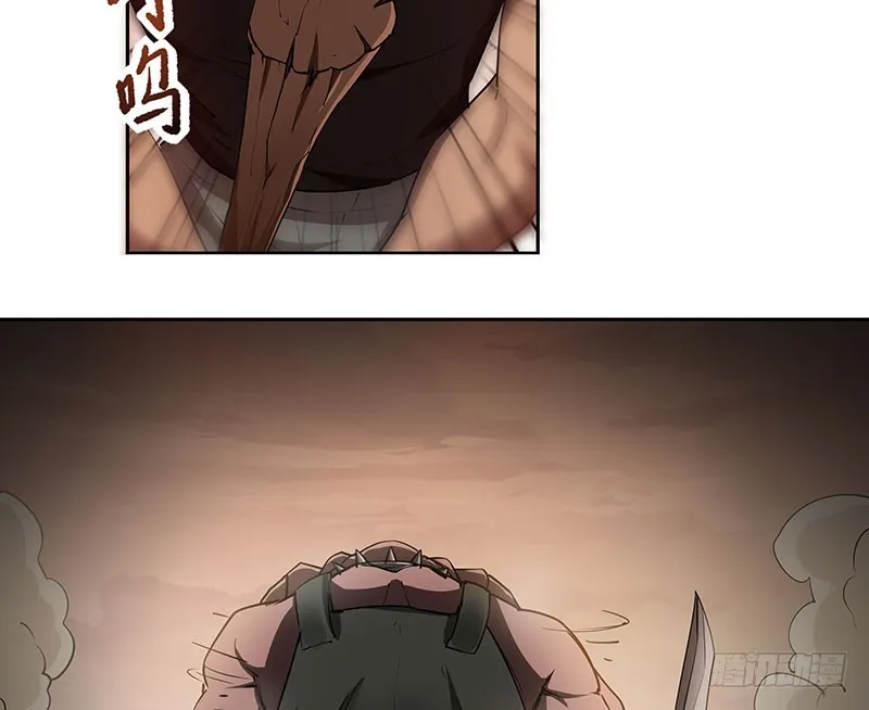 脱离险境 第21页