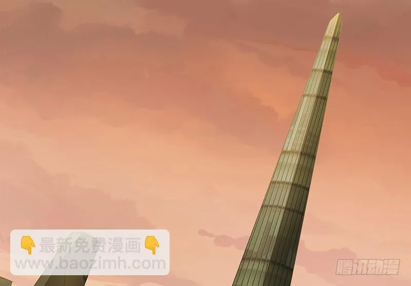 脱离险境 第33页