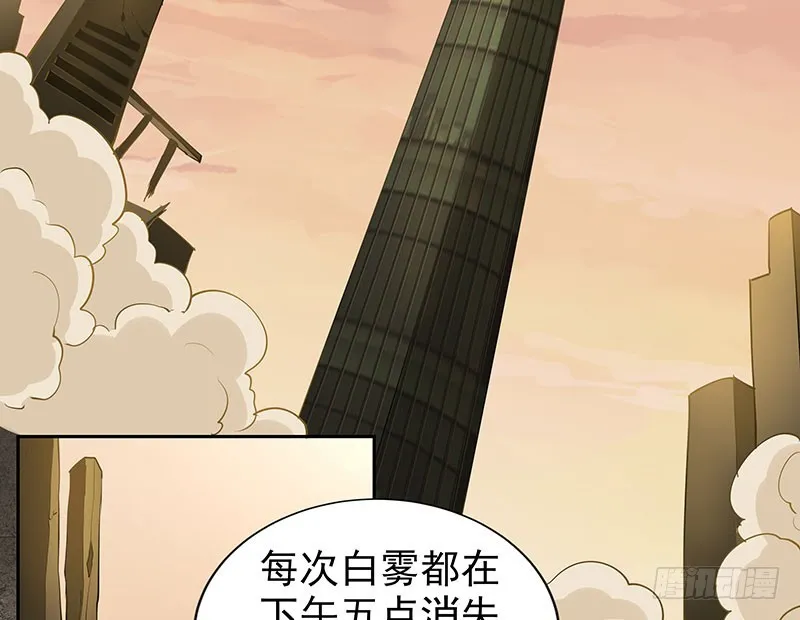 脱离险境 第34页