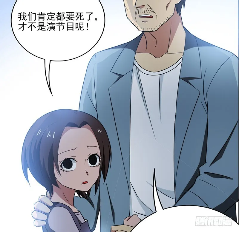 夺枪 第12页