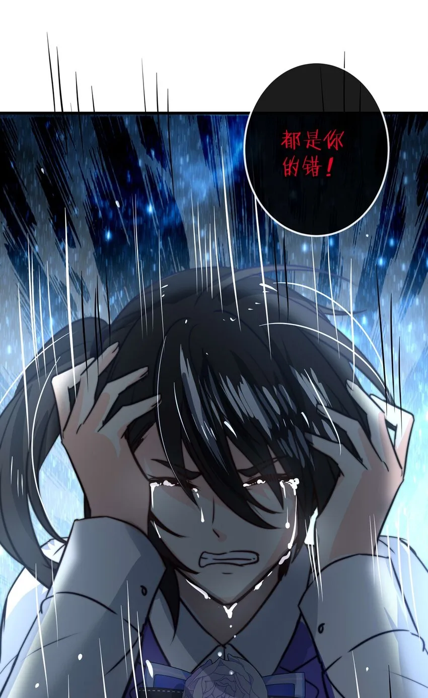69 梦 第32页