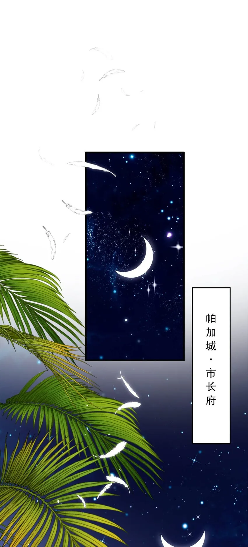 72 人在做神在看 第18页