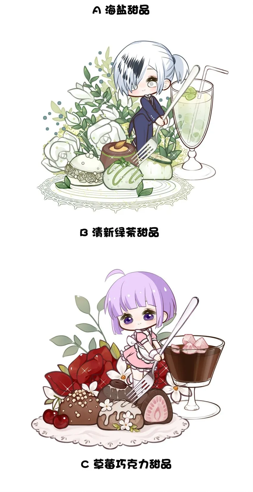 74 奔晷（一） 第35页