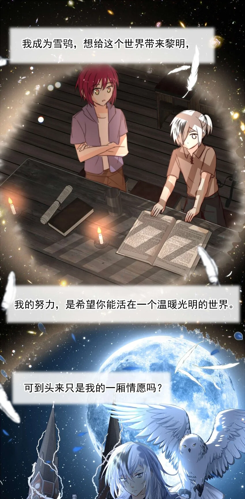 82 白（一） 第18页