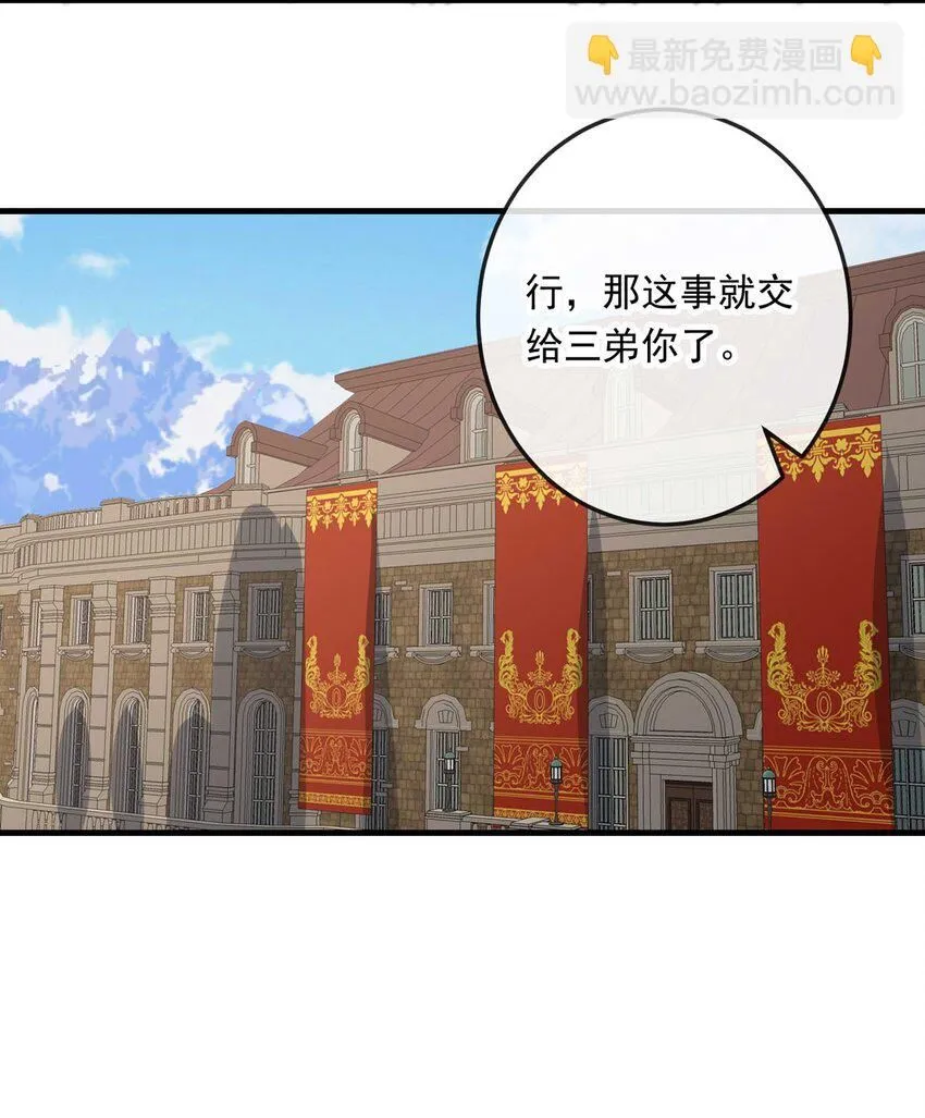 109 燃尽（一） 第5页