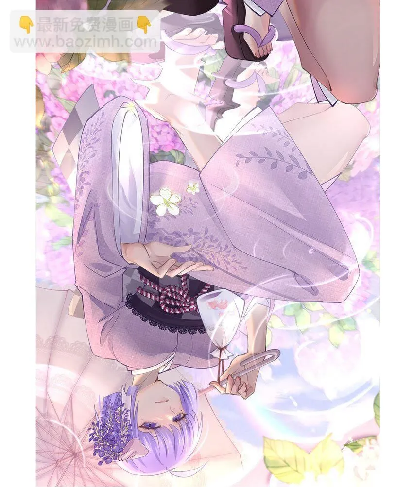 109 燃尽（一） 第33页