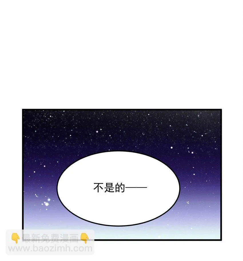 115 燃尽（七） 第13页