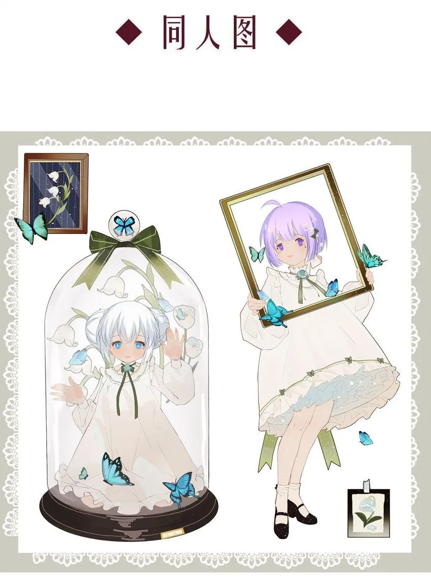 115 燃尽（七） 第23页