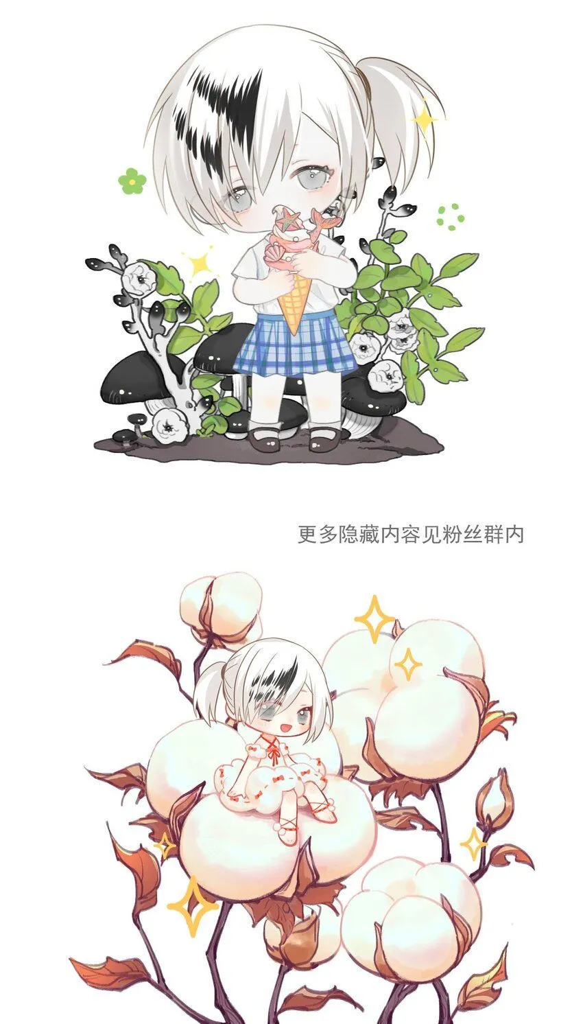 115 燃尽（七） 第26页