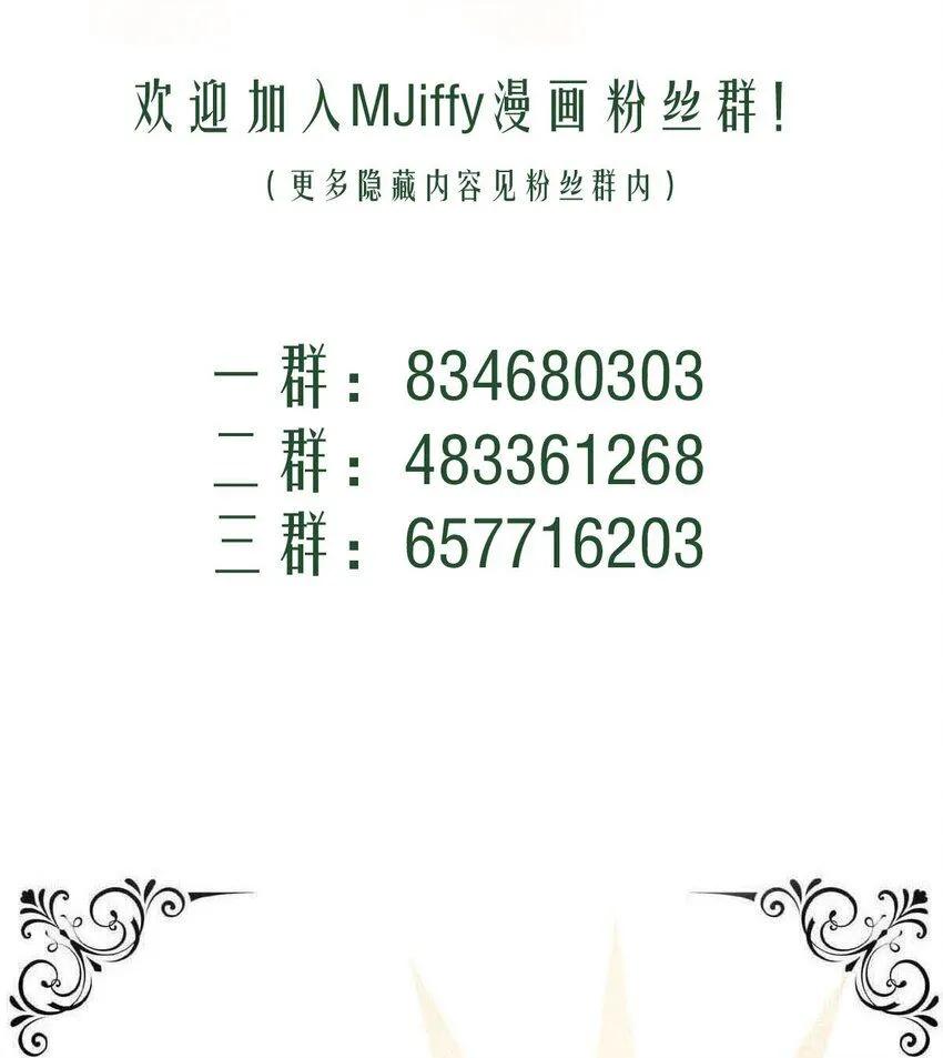 115 燃尽（七） 第31页