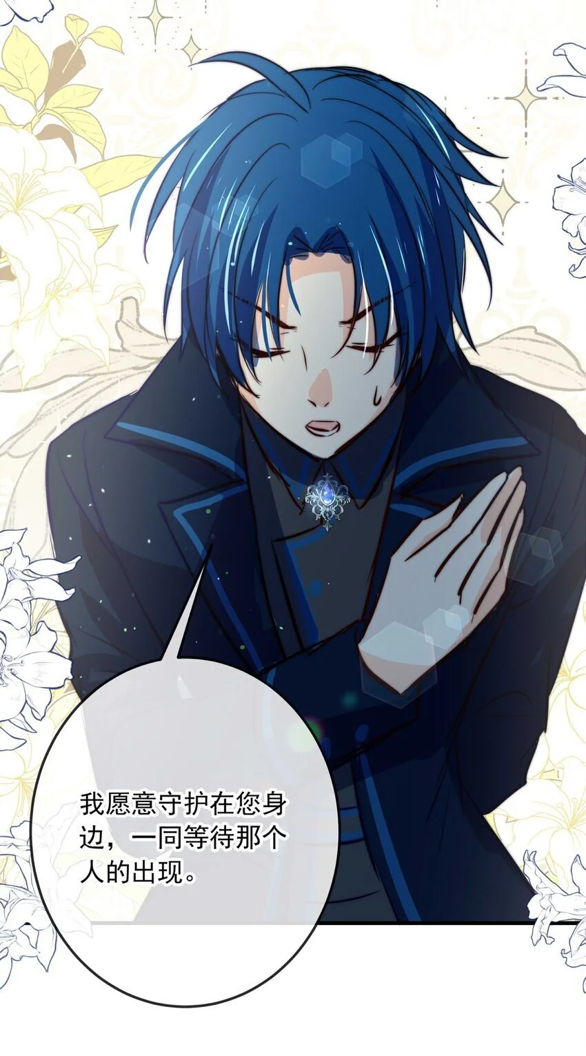 131 凯西公主（下） 第10页