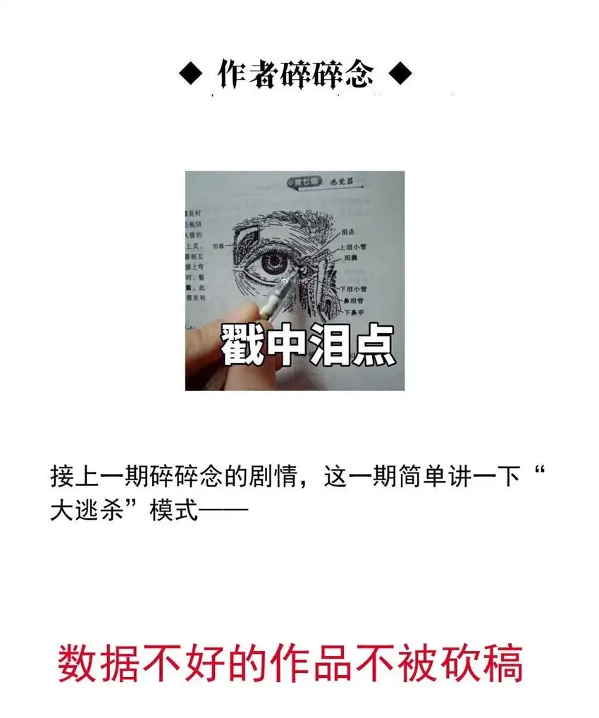 131 凯西公主（下） 第25页