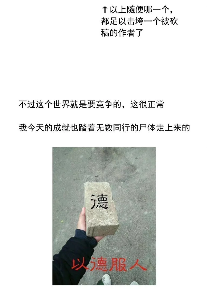 131 凯西公主（下） 第28页