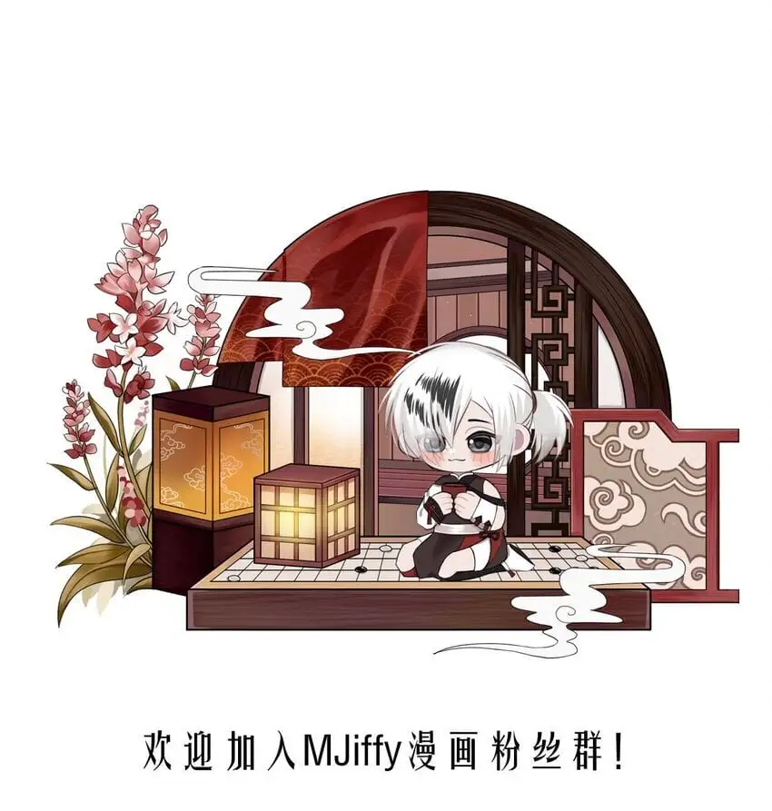 131 凯西公主（下） 第30页