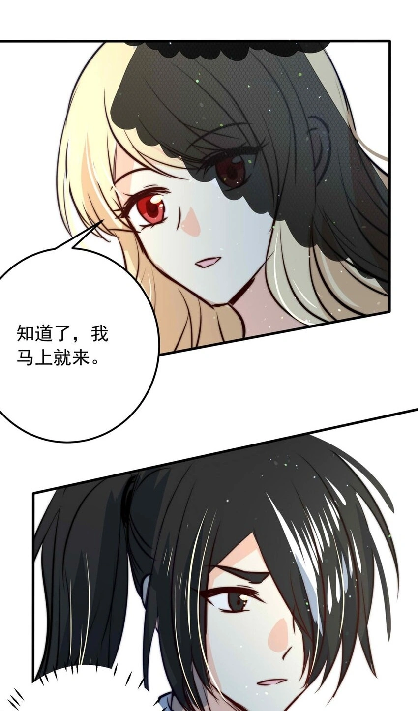 130 凯西公主（中） 第12页