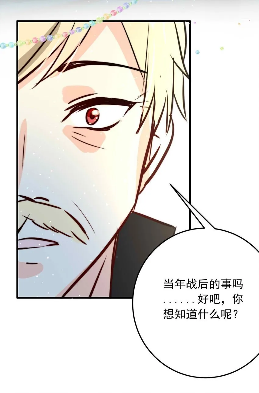 134 战后的尘 第6页
