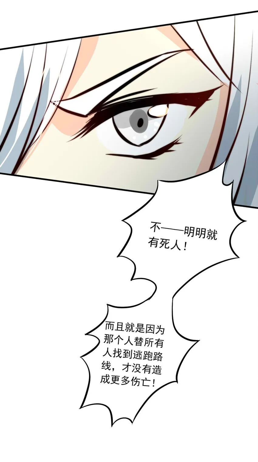 134 战后的尘 第10页
