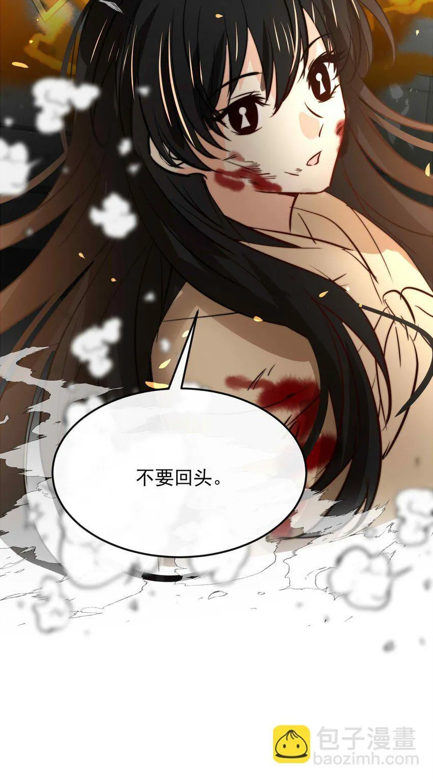 134 战后的尘 第12页