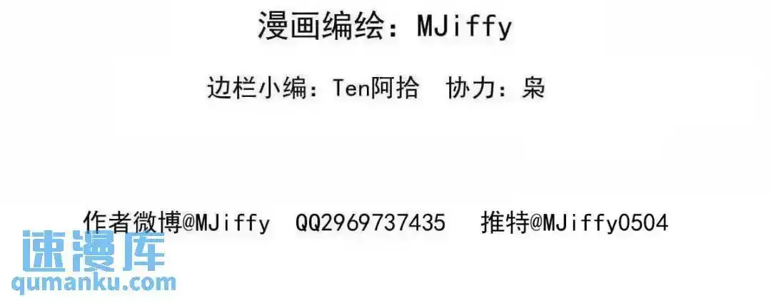 燃尽（七） 第4页