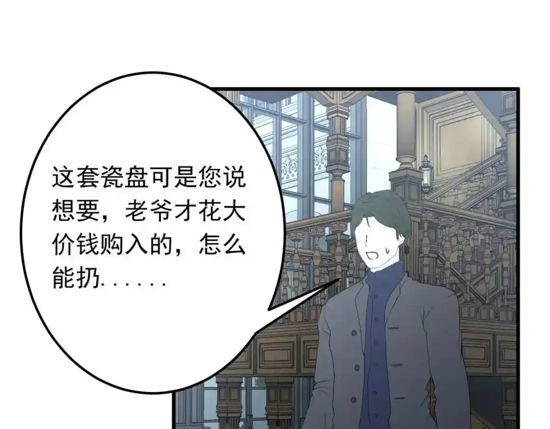 燃尽（七） 第5页
