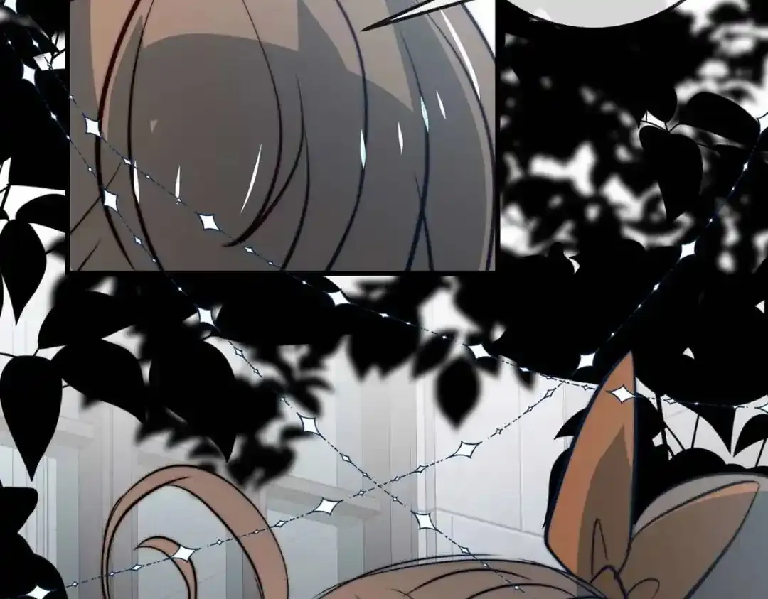 燃尽（七） 第7页