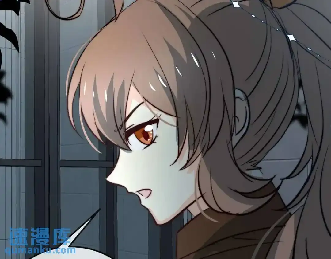 燃尽（七） 第8页