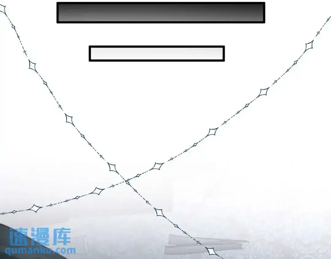 燃尽（七） 第10页