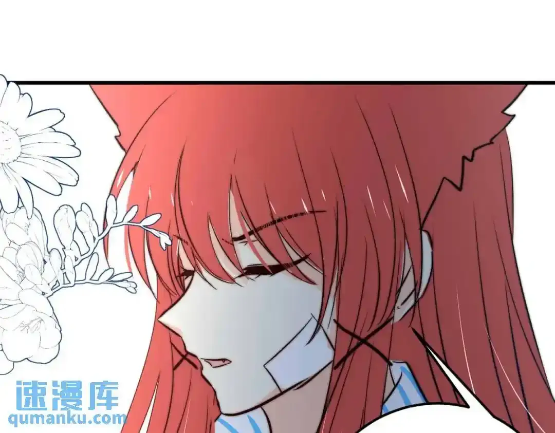 燃尽（七） 第13页