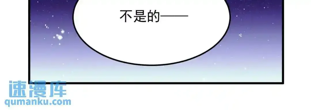 燃尽（七） 第29页