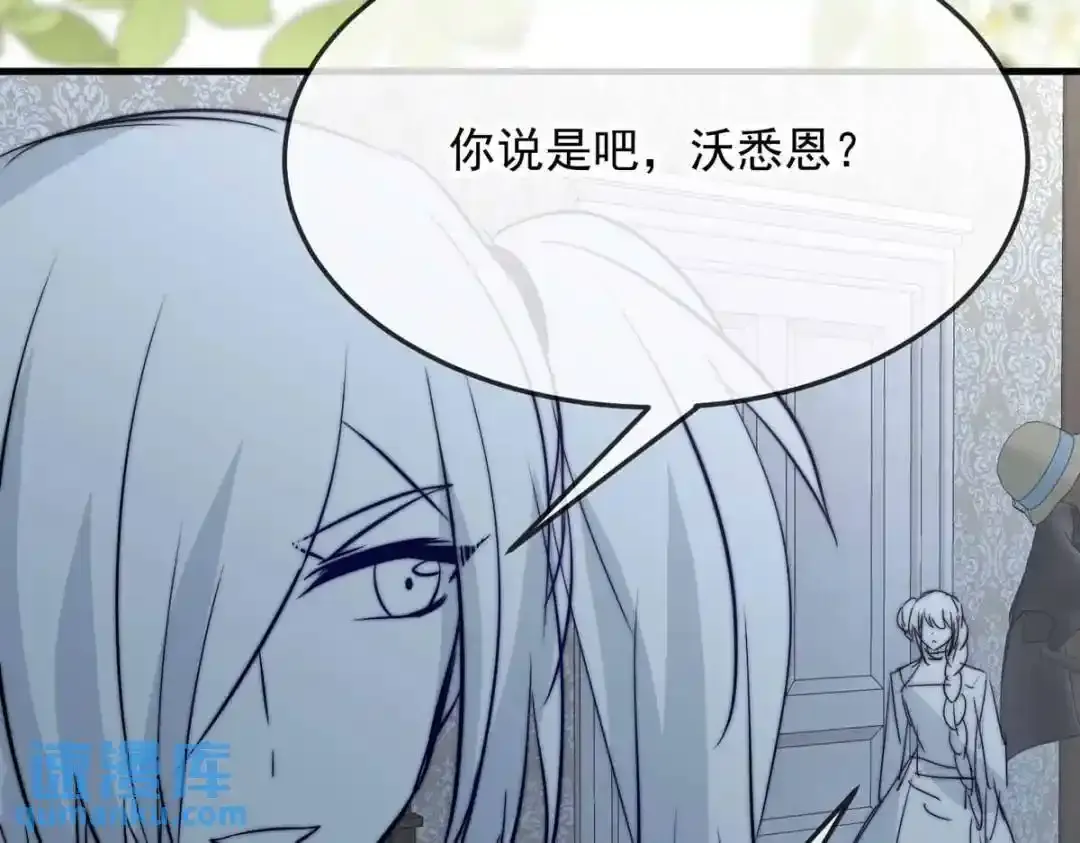 燃尽（七） 第37页