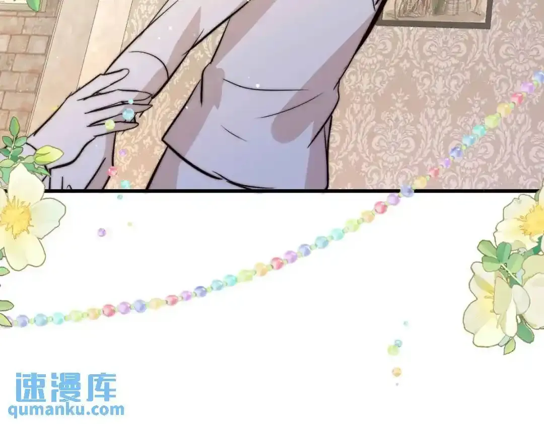 燃尽（七） 第44页