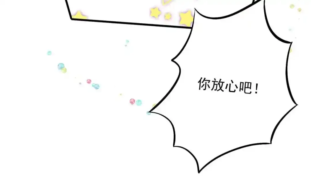 燃尽（七） 第46页