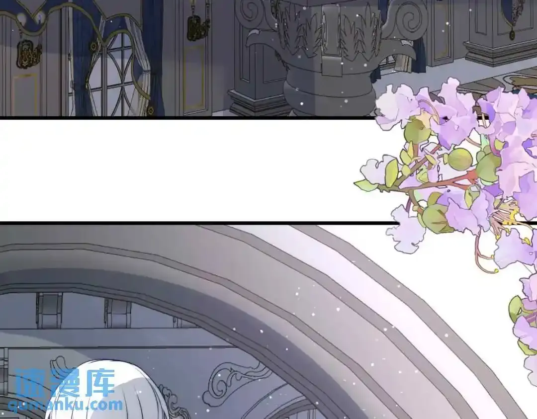 盛宴之舞（五） 第18页