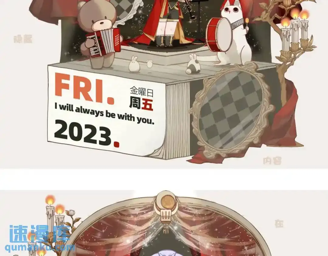 价值 第116页