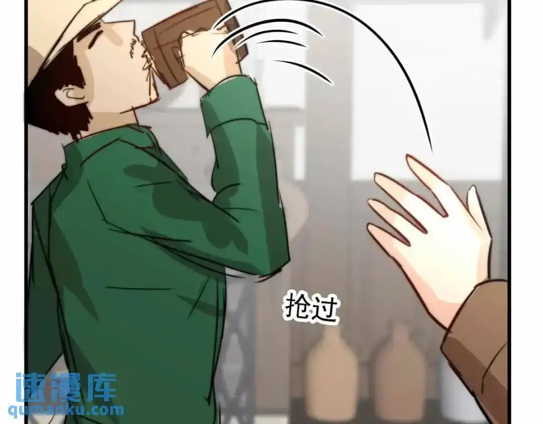 浅春（八） 第46页