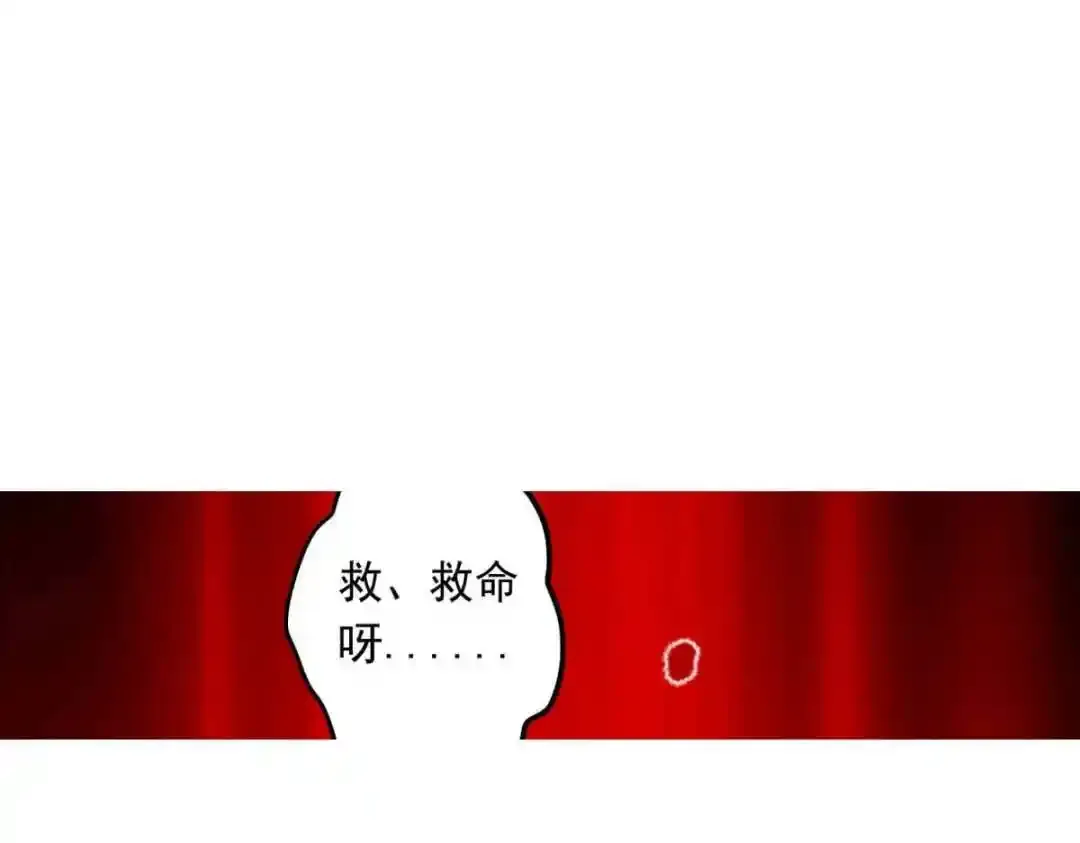 浅春（八） 第53页