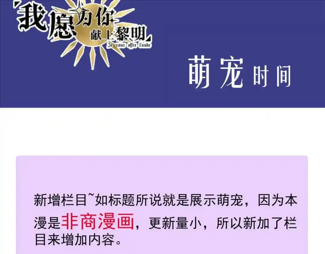 浅春（八） 第72页