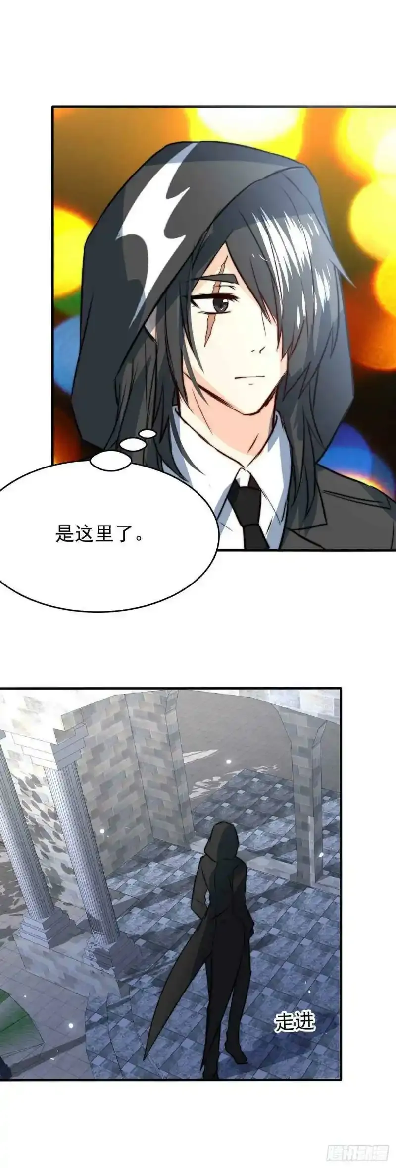 夜的角落（二） 第5页
