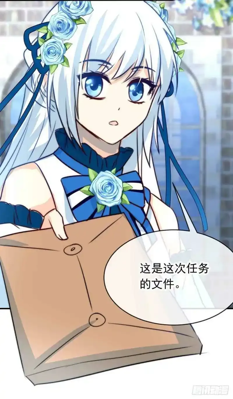 夜的角落（二） 第14页