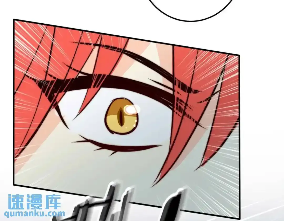 燃尽（五） 第7页